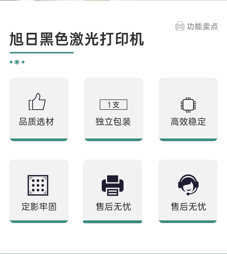 旭日丰彩 适用惠普W1110A硒鼓136W硒鼓 HP110A 108W 136A 136wm 136nw打印机108A墨盒138P/pn/pnw粉盒Laser MFP 带芯片