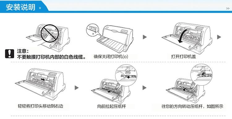 爱普生（EPSON）S015290色带架碳带适用610 615 630 635 735 80KFII 黑色 原装