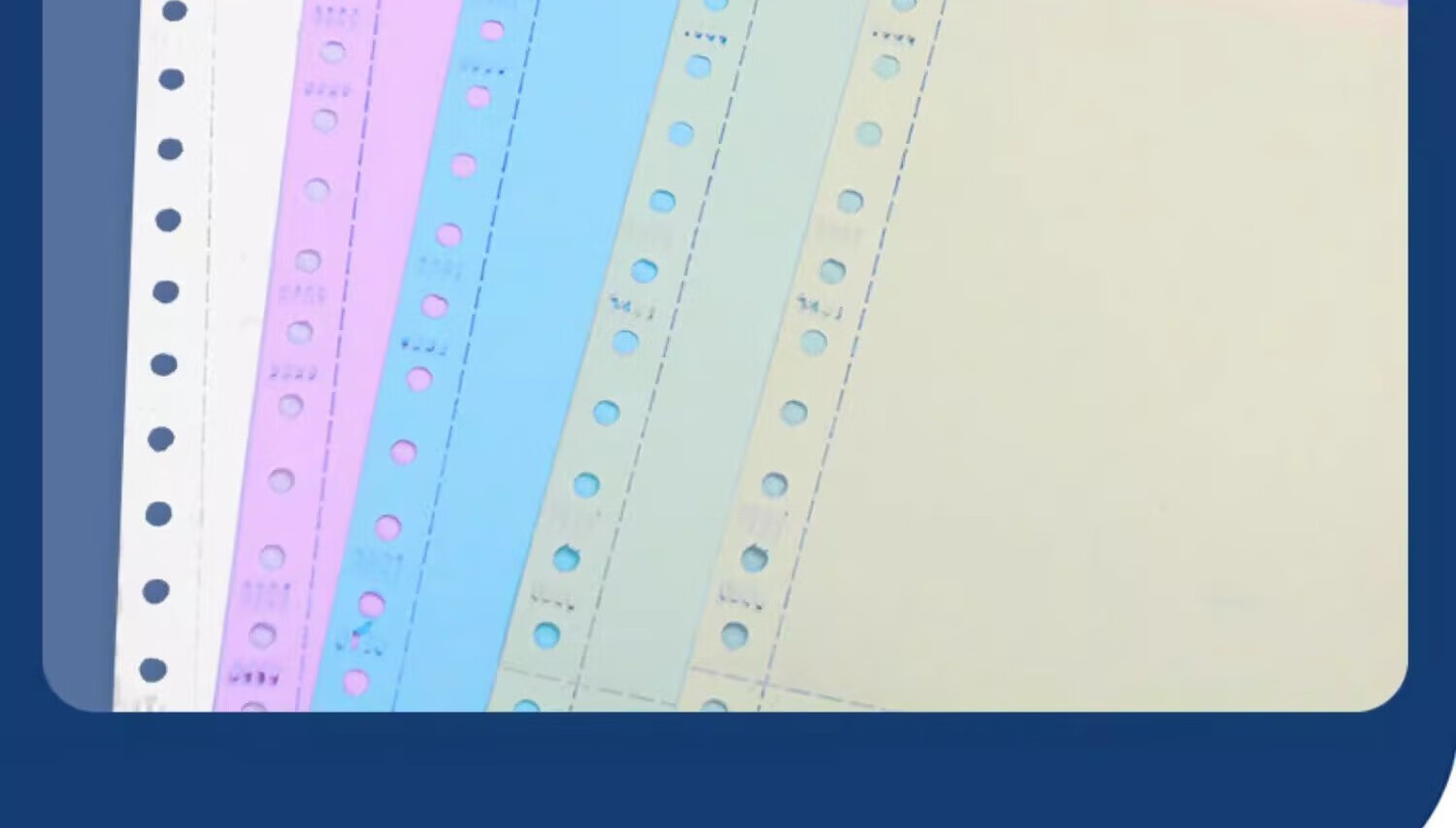 立信241电脑针式打印纸连打电脑打印纸出库送货清单发票单据打印纸241 三联整张可撕边（1000页）