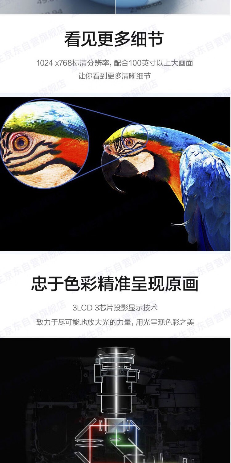 爱普生（EPSON） CB-W06 投影仪 投影机办公 培训（高清WXGA 3700流明 短距投影 支持侧投）