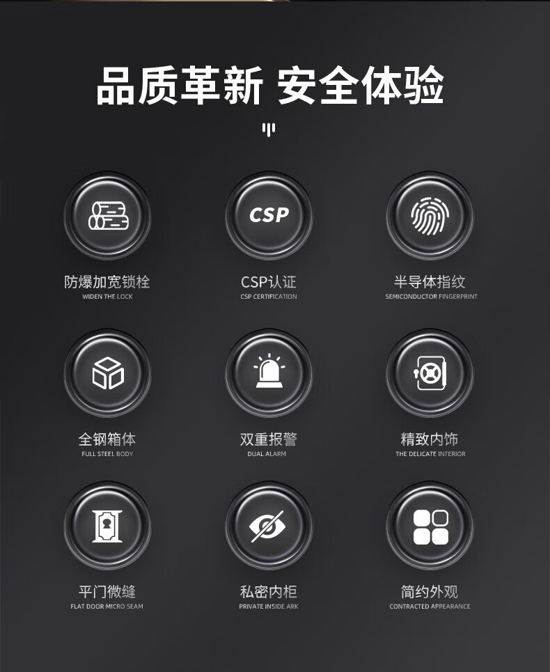 虎牌 尊虎-黑色60指纹 保险柜家用办公小型国标认证保险箱60cm指纹密码全钢防盗财务专用保密柜 尊虎系列 商务黑