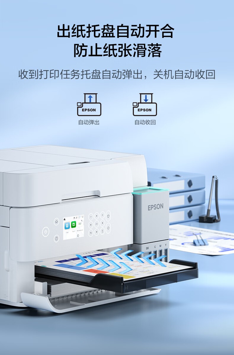 爱普生（EPSON）A4彩色L6376 商用墨仓式打印机一体机 高速款 打印/复印/扫描自动双面打印 连续扫描（三年上门)