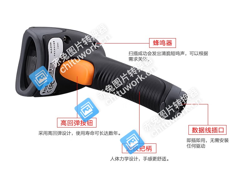 新大陆（Newland）NLS-OY20 二维码扫描枪 条码扫码枪手机支付超市商场收银 有线超市快递扫描 USB接口