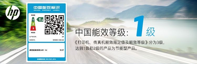 惠普（HP）M128fn黑白激光打印机 打印复印扫描传真多功能一体机 388硒鼓升级型号为1188pnw