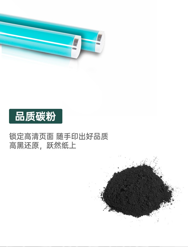 旭日丰彩 适用惠普88A硒鼓CC388A M1136 388a HP1108 P1106 1007 1008打印机m126a m128fn m1213nf 1216nfh墨盒