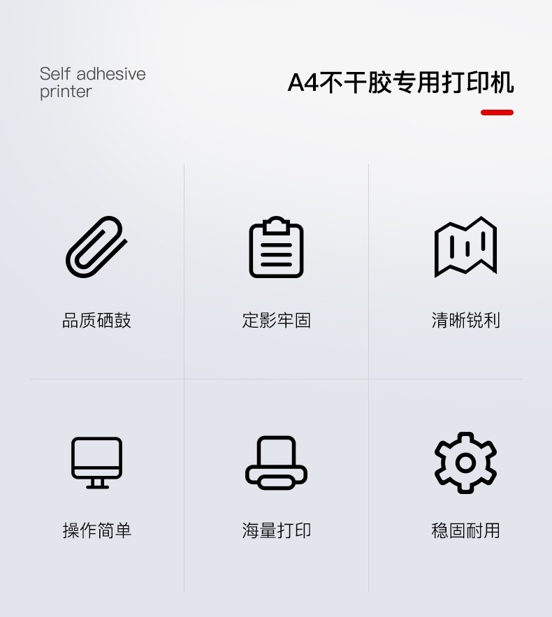 沧田 CTP-2206 黑白激光专用不干胶打印机A4 箱唛头硫酸纸铜版纸牛皮纸哑银不干胶标签打印机 标配（含硒鼓不可加粉）