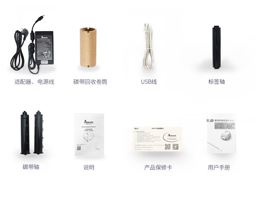 立象CP3140EX条码二维码标签打印机 不干胶合格证热转印超市价签洗水唛服装吊牌 CP-3140EX【300dpi USB】