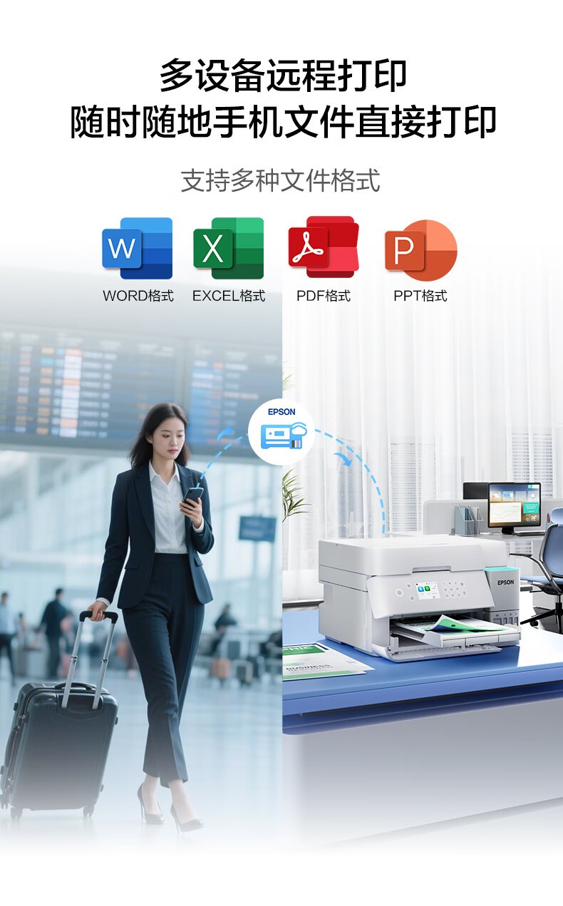 爱普生（EPSON）A4彩色L6376 商用墨仓式打印机一体机 高速款 打印/复印/扫描自动双面打印 连续扫描（三年上门)