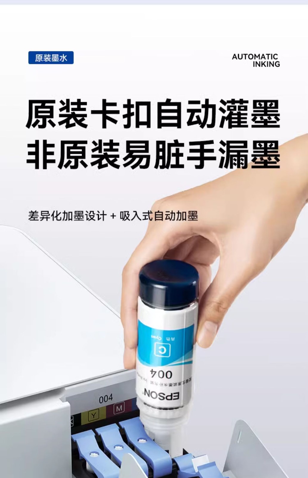 爱普生004系列T00U1原装墨水黑色单只装（适用L3558/L3556/L1258/L311X/L315X/L316X/L325X/L326X系列等）