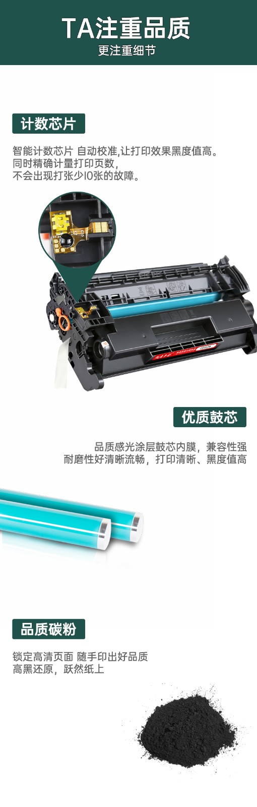 旭日丰彩~适用惠普277A硒鼓 cf400a打印机硒鼓m252n m277dw hp201a m252dw墨盒hp252n m277n激光打印机Laser m274n粉盒CF400