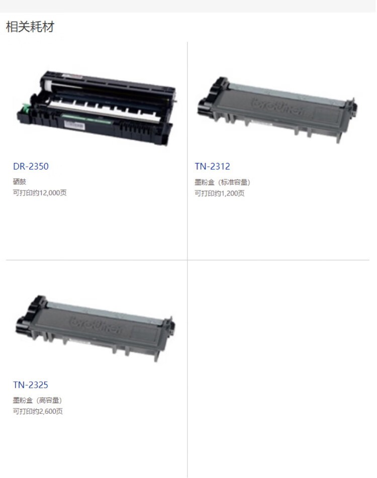 兄弟（brother）DCP-7180DN黑白激光双面商用办公打印机有线网络学生家用自动输稿一体机复印扫描
