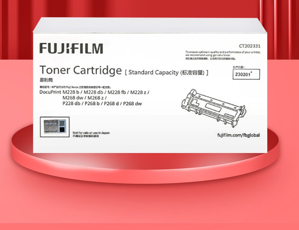 富士胶片CT202331（原富士施乐）M228b/M268dw/M228db 施乐原装墨粉盒鼓组件F 标准容量墨粉（1200页）