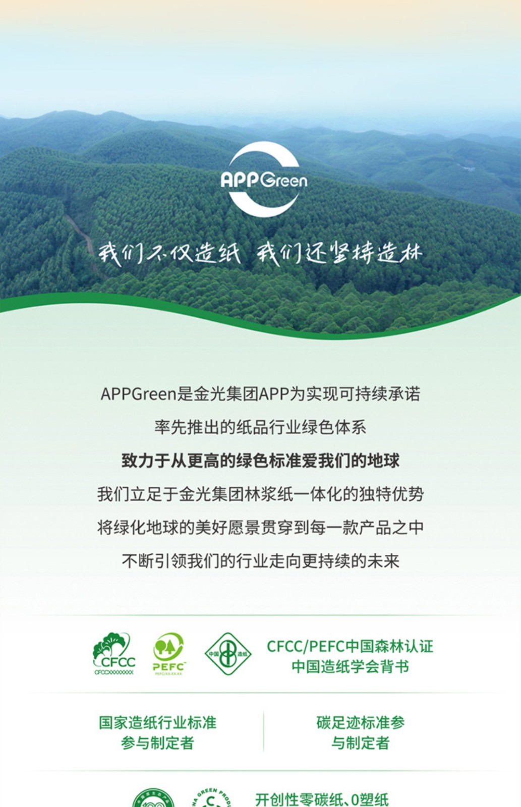 清风 悬挂式抽纸 M码 4层350抽*提  丝柔亲肤 家用纸巾 整箱实惠装 餐巾纸厕纸卫生纸超市同款