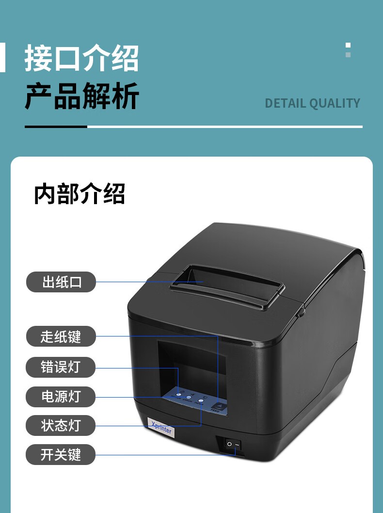 芯烨（XINYE）【支持京东外卖】XP-N260L全自动接单外卖打印机真人语音 80mm热敏小票机网口4G版 美团饿了么后厨