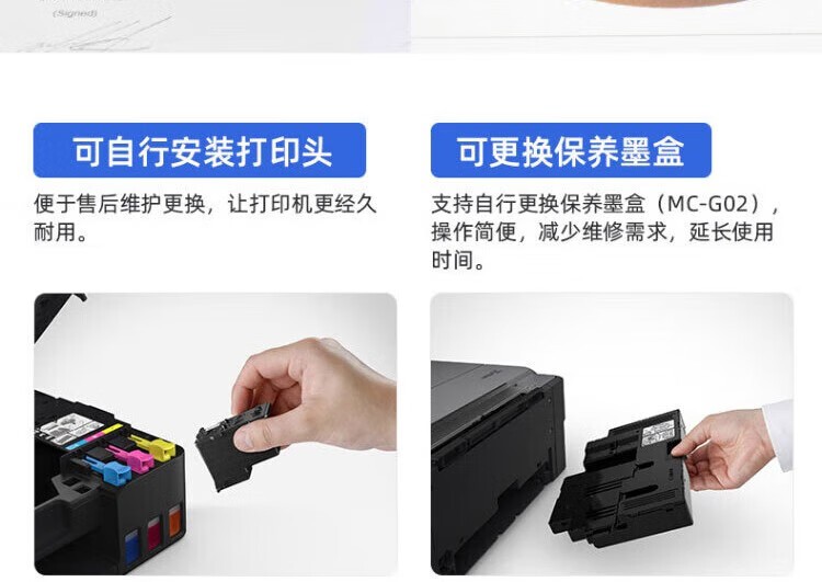 佳能G3820办公家用远程打印机 小型学生a4彩色喷墨连供墨仓照片手机连接无线复印扫描一体 G3820-2.4GHz联网 官方标配（无线三合一）