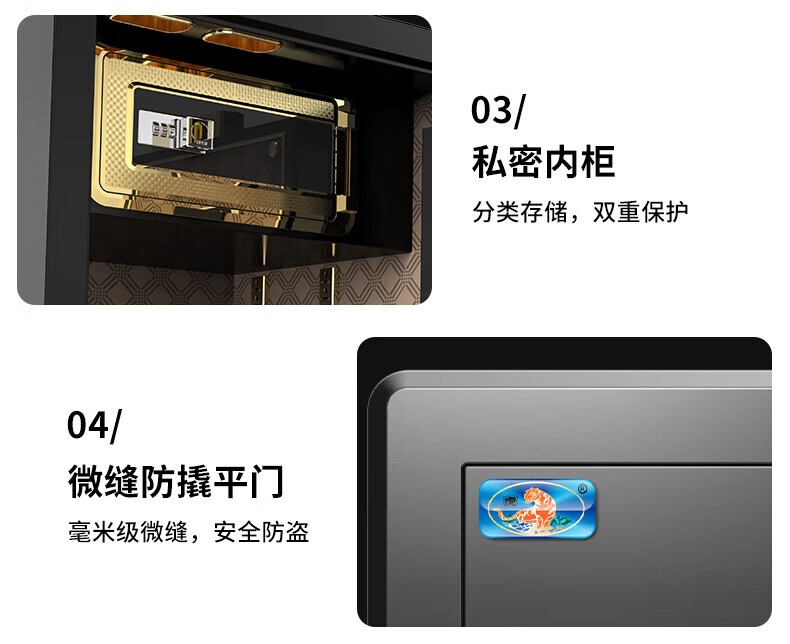 虎牌 尊虎-黑色60指纹 保险柜家用办公小型国标认证保险箱60cm指纹密码全钢防盗财务专用保密柜 尊虎系列 商务黑