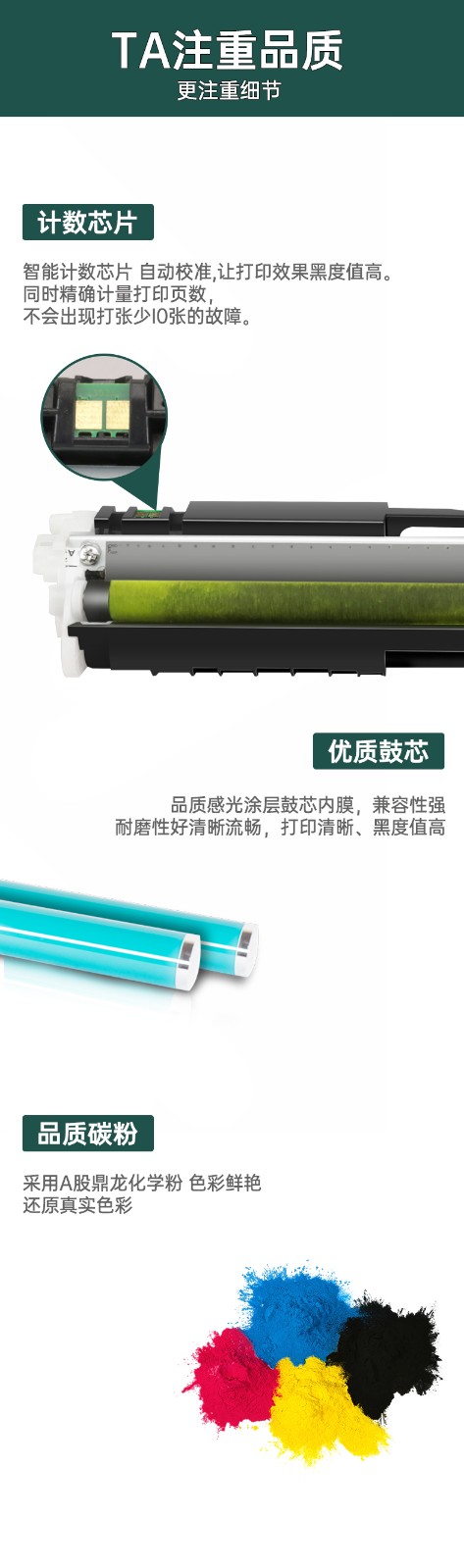 旭日丰彩~XRH-310粉盒黑色适用惠普126A粉盒 hp126a 130a CP1025硒鼓m176n m177fw m175a碳粉m175nw佳能lbp7010c 7018c打印机墨盒