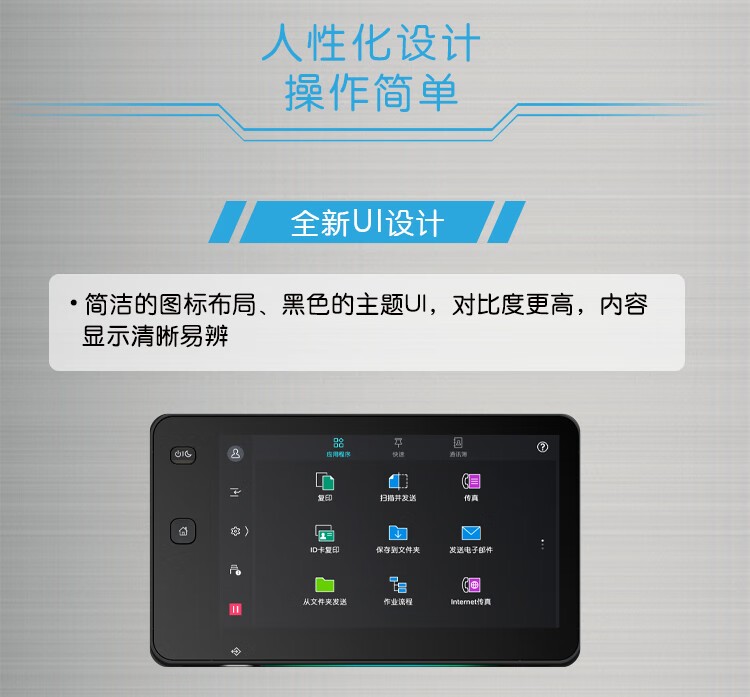 富士胶片 Apeos C3060 CPS-B 2Tray A3彩色多功能复合复印机 含输稿器+两纸盒 30速 富士胶片( FUJIFILM)