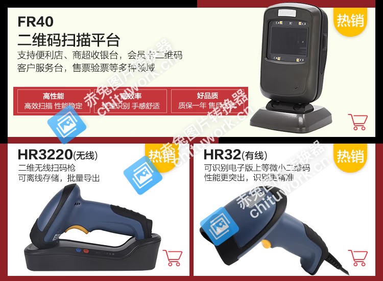 新大陆（Newland）NLS-OY20 二维码扫描枪 条码扫码枪手机支付超市商场收银 有线超市快递扫描 USB接口