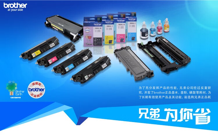 兄弟（brother）TN-2325 黑色墨粉 2600页 （适用兄弟7380/7480/7880、7080/7080D/7180、2260/2260D/2560）