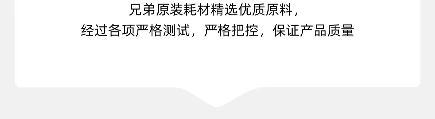 兄弟（brother）DR-2450硒鼓（不包含粉盒）适用TN-2412，TN-2425原装粉盒L2535DW、L2550DW、7195DW、7895DW