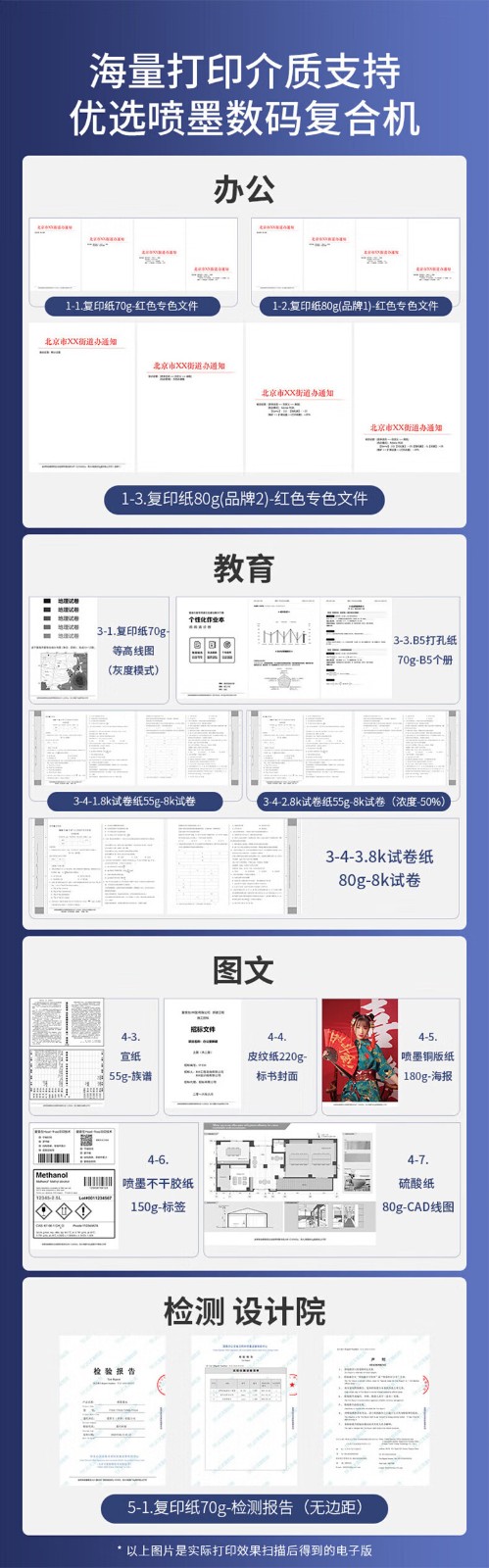 爱普生（EPSON）L4366墨仓式彩色无线多功能一体机(打印 复印 扫描 wifi 自动双面)5年服务