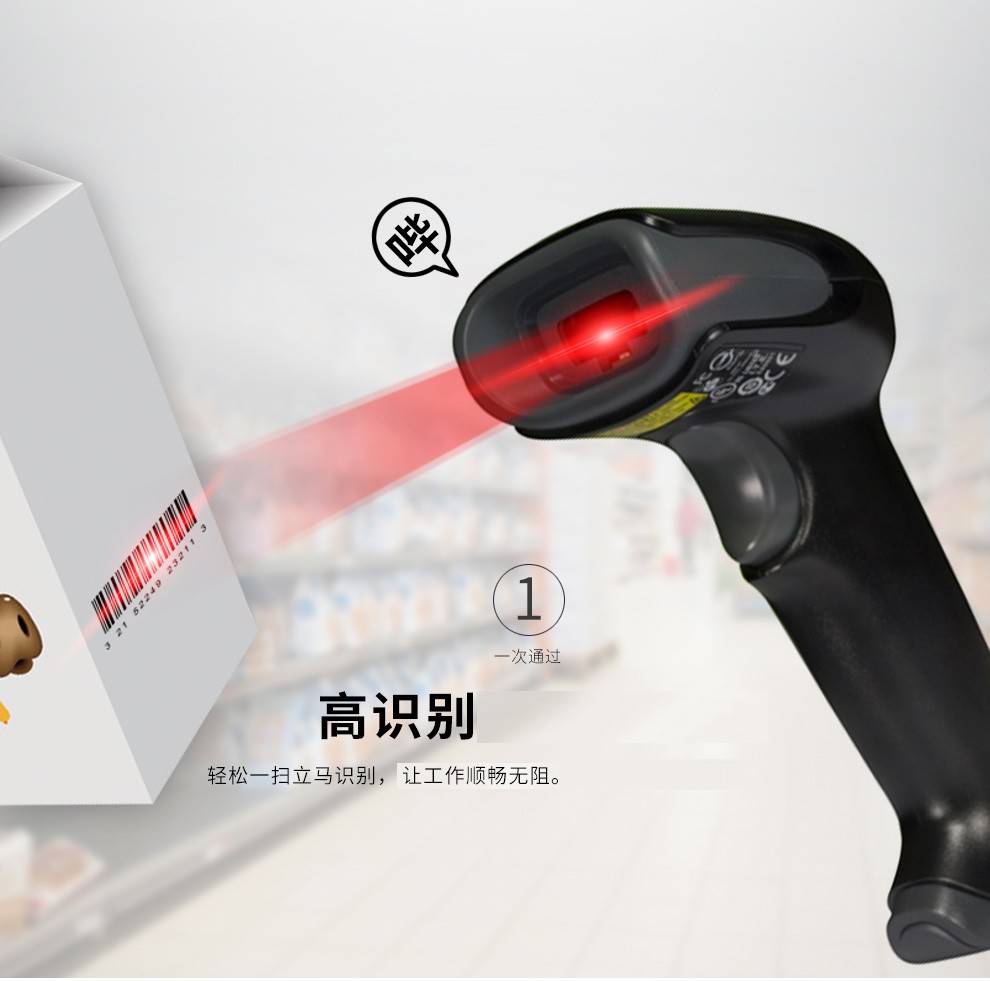 霍尼韦尔（Honeywell）1250G黑 有线扫码枪 扫码枪 条形码 一维码扫描枪 识别力强扫码枪 商超仓储物流扫描器