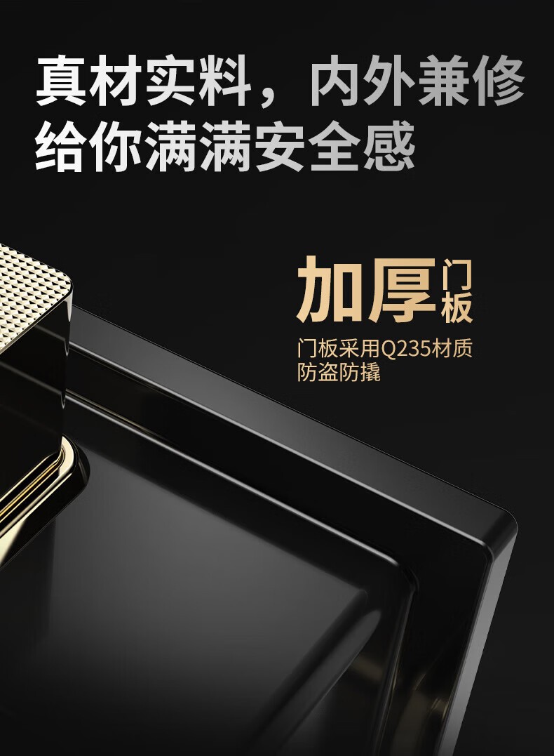 虎牌 博瑞70黑指纹 保险柜家用办公小型指纹密码保险箱全钢防盗可入墙保密保管柜 博瑞系列 70cm 钢琴黑