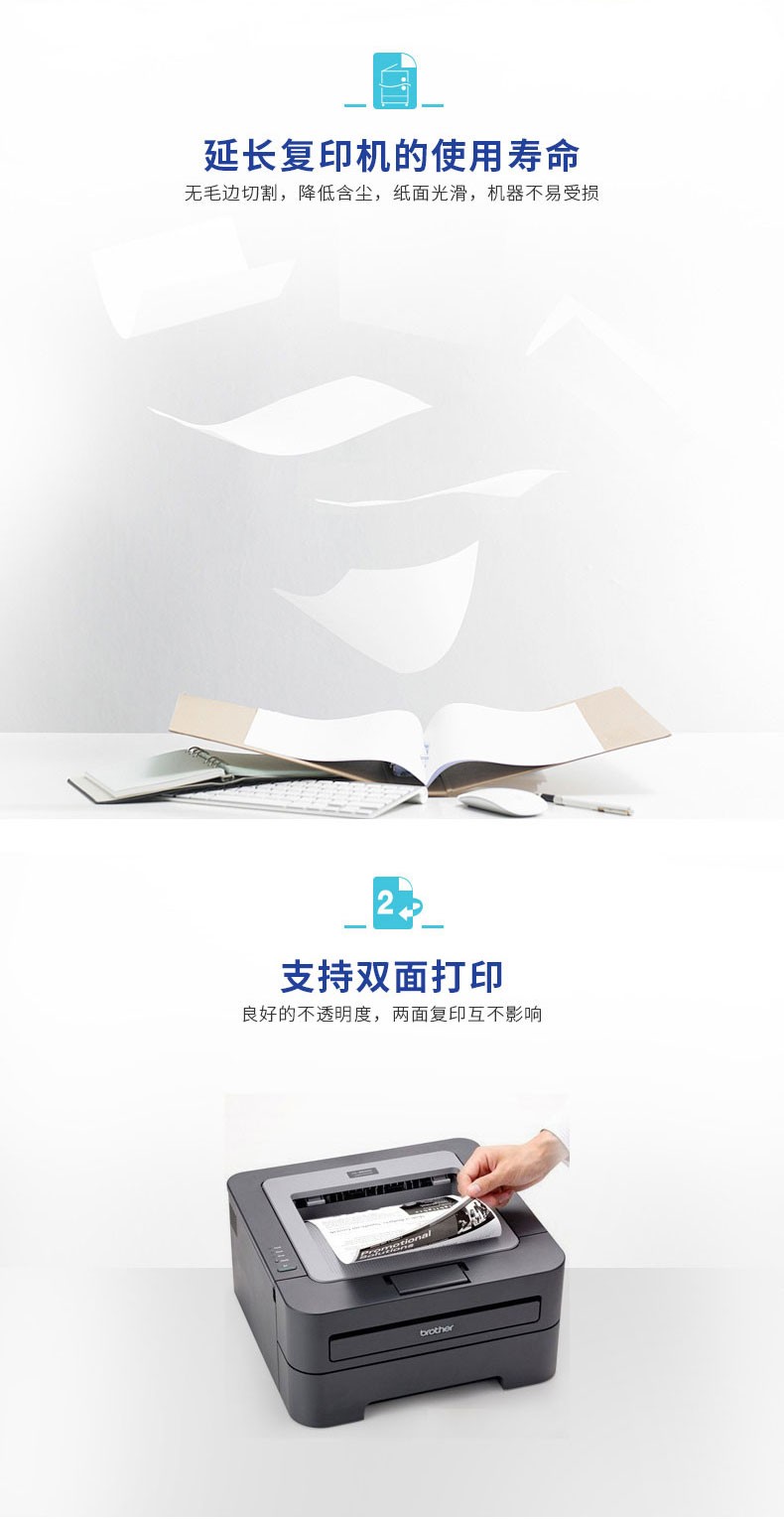 Double A 80g A3 复印纸 500张/包 5包/箱（2500张）达伯埃