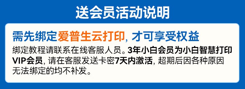爱普生（EPSON）打印机L3258喷墨仓式彩色复印扫描无线多功能一体机家用小型作业文档合同非激光 【1年质保+2年延保】L3258 (黑色 大墨仓） 官方标配