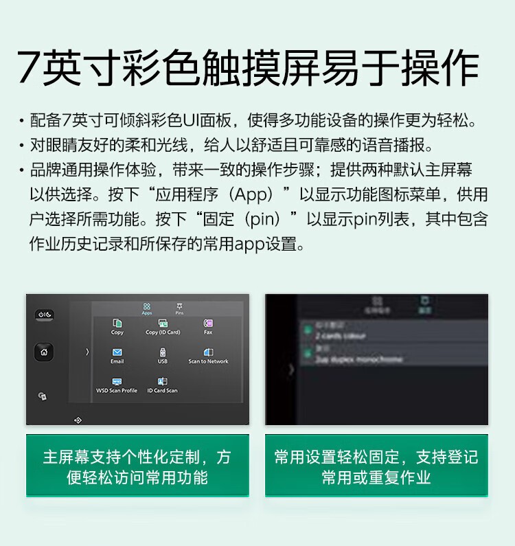 FUJIFILM富士胶片 Apeos C2450 S彩色A3复印打印机办公多功能一体机复合机(SC2022CPS升级款)标配