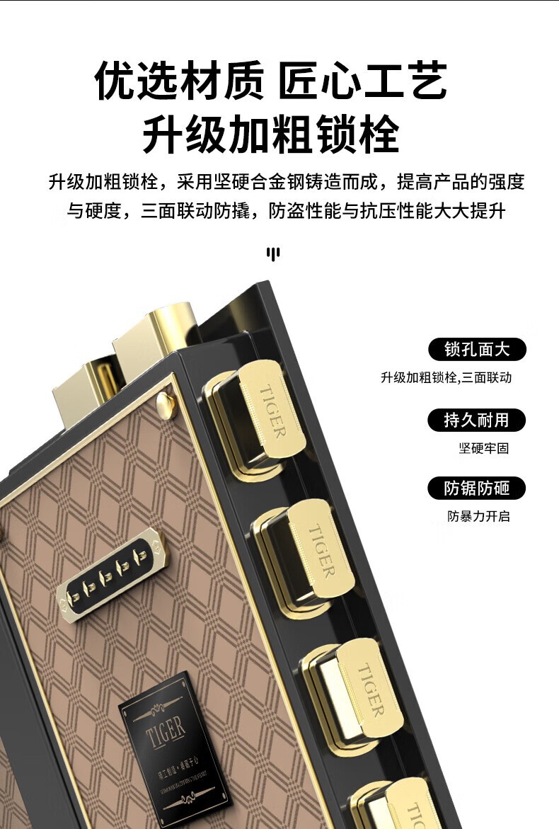 虎牌 尊虎-黑色60指纹 保险柜家用办公小型国标认证保险箱60cm指纹密码全钢防盗财务专用保密柜 尊虎系列 商务黑