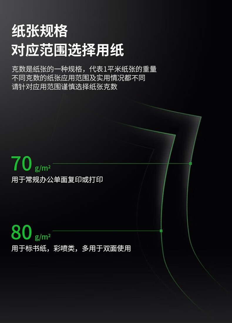 立信70g/5包整/箱 A4复印纸打印纸草稿纸白纸500张/包5包装A4纸除静电70克加厚办公用纸 A4/（性价比款-红立信）