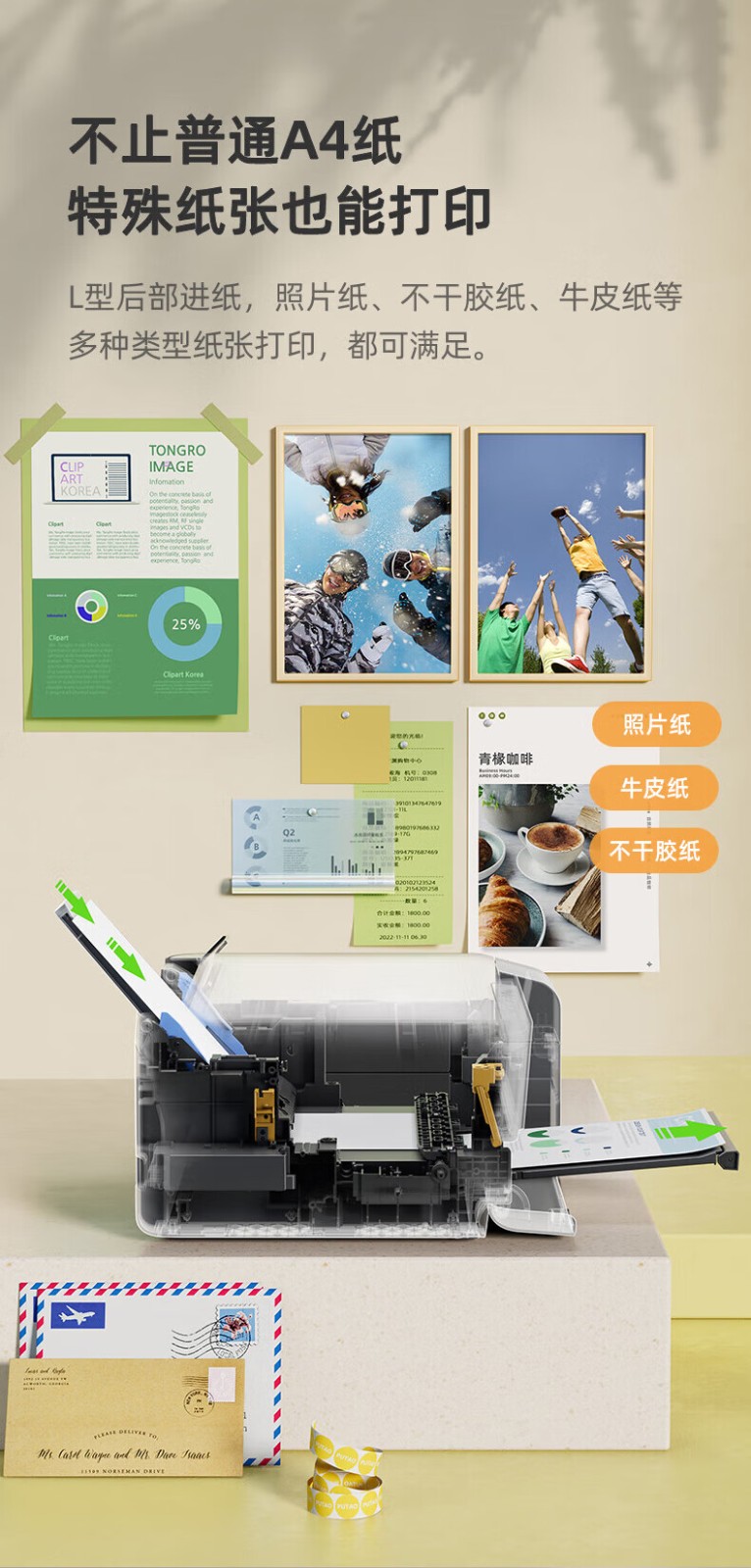 爱普生（EPSON）L3558 A4彩色墨仓式打印机 打印复印扫描多功能一体机 无线WIFI 家用办公打印