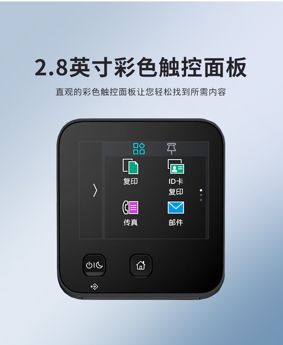 富士胶片Apeos C328dw 彩色A4无线激光打印机多功能一体机 ApeoC328DW（打印+复印+扫描+wifi）