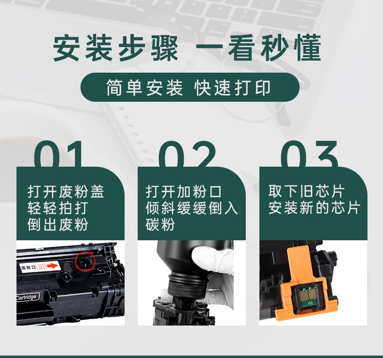 旭日丰彩 适用惠普88A硒鼓CC388A M1136 388a HP1108 P1106 1007 1008打印机m126a m128fn m1213nf 1216nfh墨盒