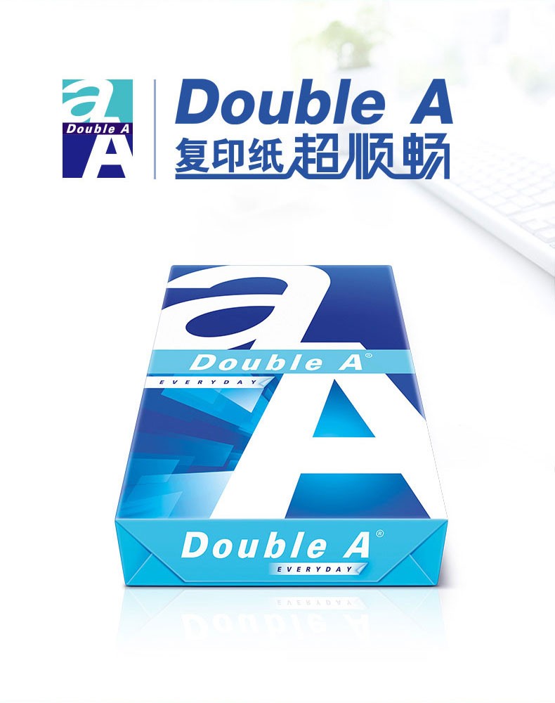 Double A 达伯埃80gA4彩印打印纸办公用品复印纸500张*5包整箱批发 80g A4 2500张/箱