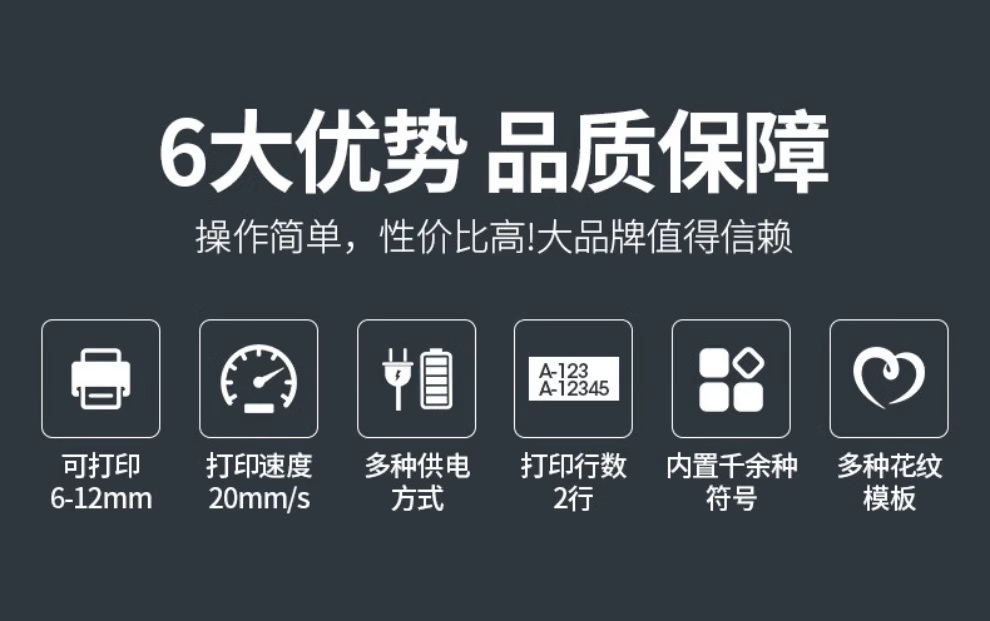兄弟（brother） PT-D210标配 标签机不干胶通信电力网线线缆标签打印机便携式手持家用 打签机【附原装适配器】（随机附原装适配器）