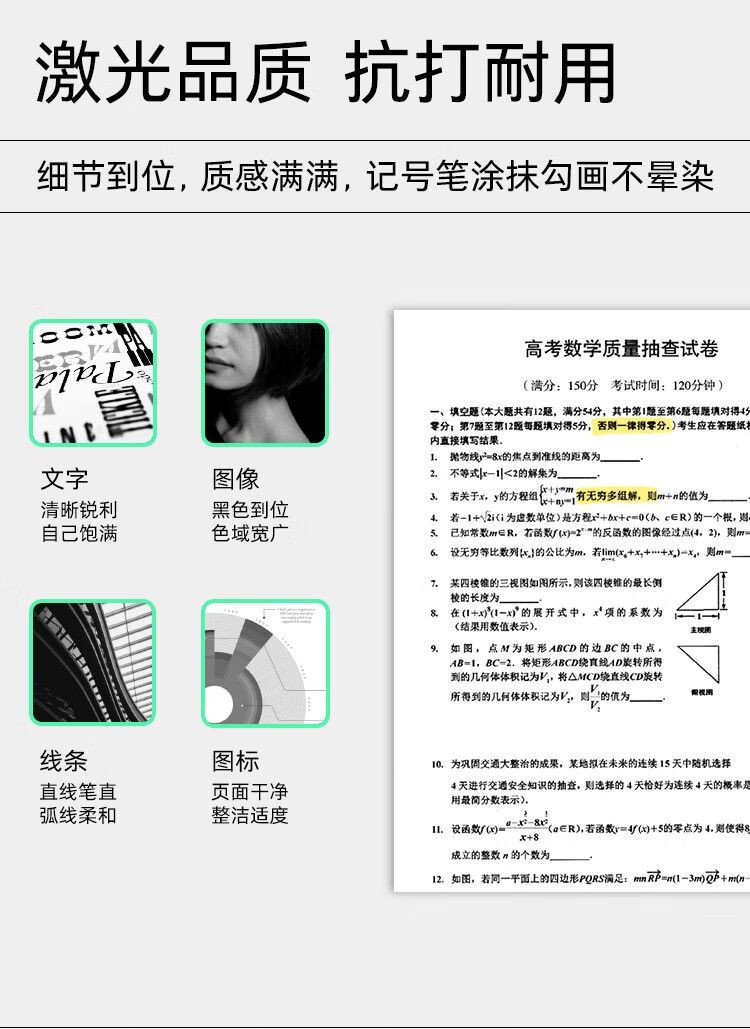 惠普（HP）1003w无线激光打印机 打印机学生家用 家庭打印作业打印小巧简约(103w升级款）