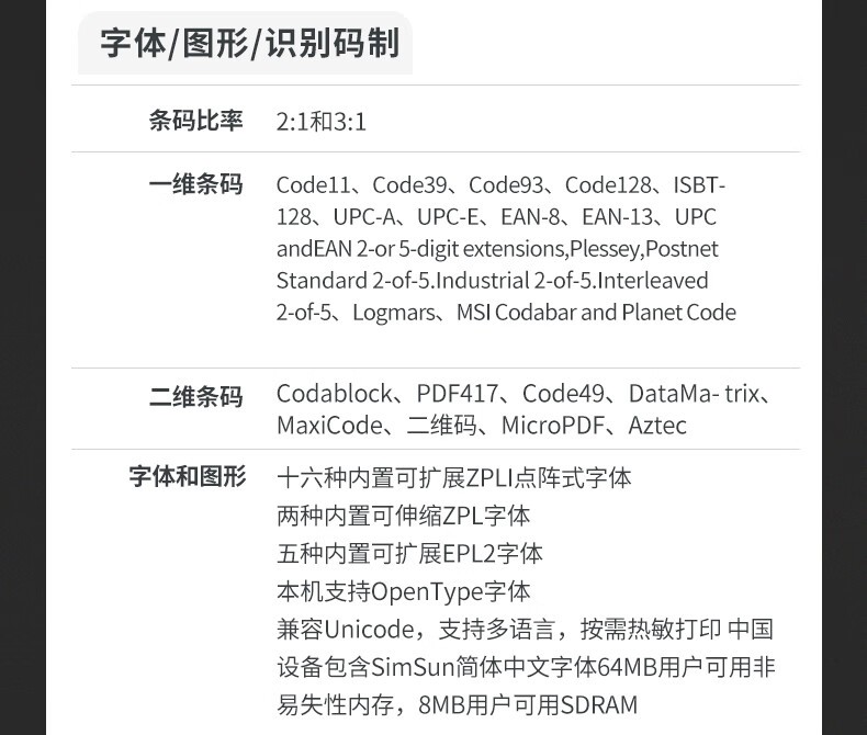 ZEBRA斑马ZD421标签条码打印机不干胶服装吊牌外卖快递二维码电子面单固定资产打印桌面办公GT800升级款