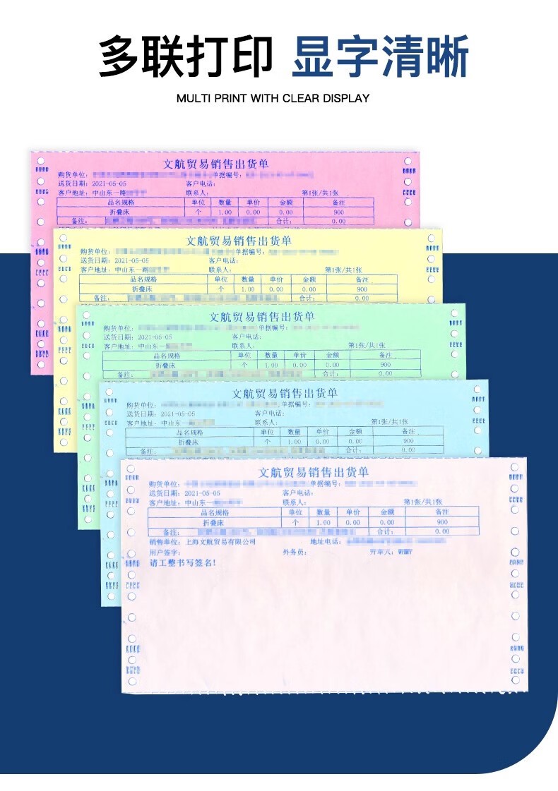 立信 241 电脑针式打印纸连打电脑打印纸出库送货清单发票单据打印纸241 二联二等分可撕边（1000页）