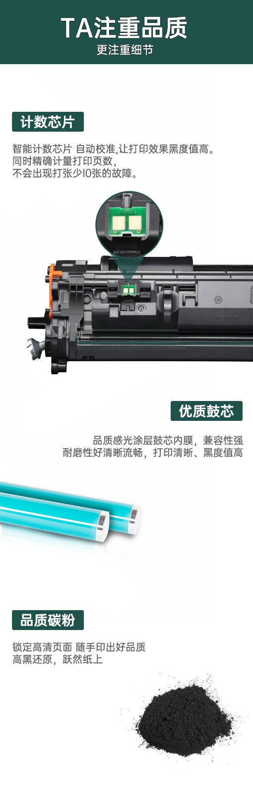 旭日丰彩~适用惠普ce505a硒鼓、p2055d硒鼓Pro400  p2035 m401d/dn打印机401d m425dn/dw cf280a hp05a 80a佳能319 6300 6670