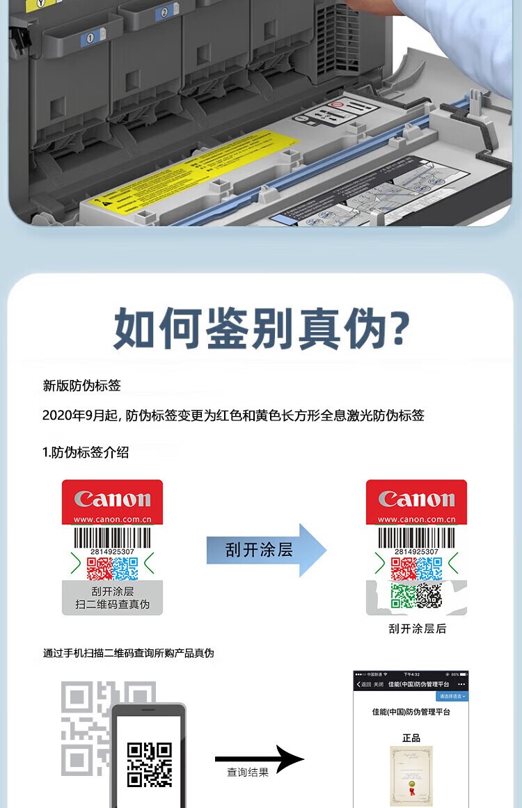 佳能 NPG-88粉盒复合机硒鼓墨粉碳粉盒 适用于C3322L/c3326/c3926/c3930/c3935 NPG88L黑色经济装