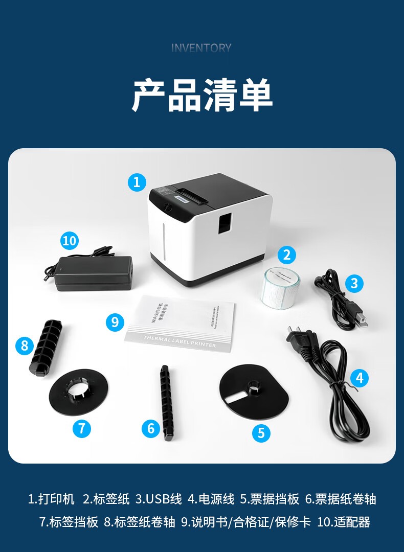 芯烨（XINYE）XP-T271U外卖全自动接单标签打印机 奶茶店热敏不干胶贴纸条码机 美团饿了么外卖无线wifi款