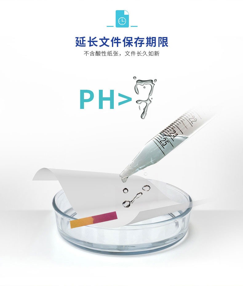 Double A 80g A4 复印纸 500张/包 5包/箱（2500张）达伯埃