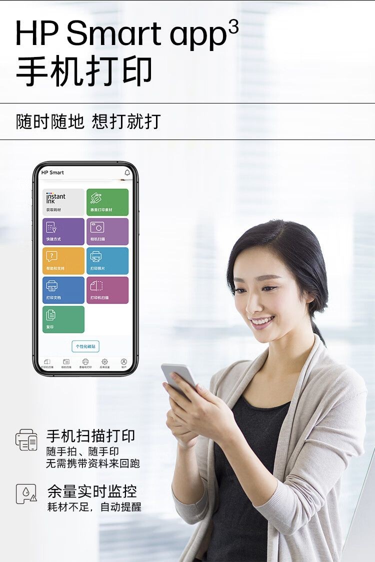 惠普（HP）1008w 激光打印机无线学生家用打印 简约小巧 商用办公更高配置(锐系列)