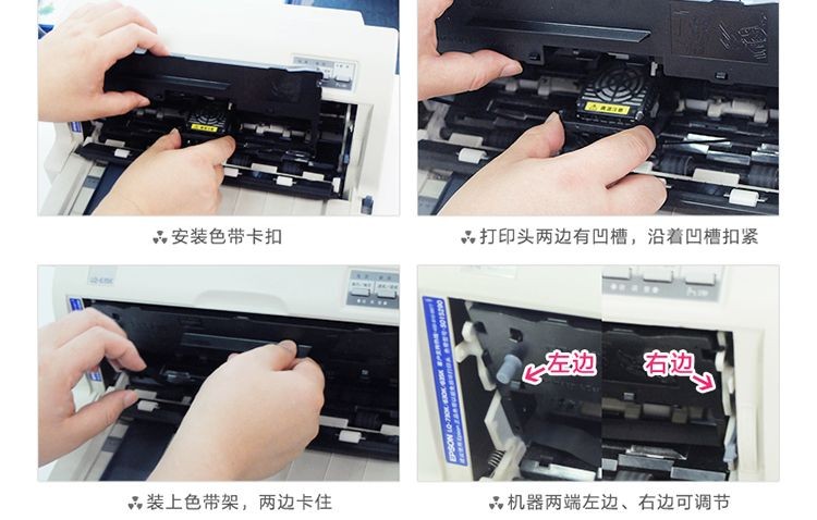 爱普生（EPSON）S015290色带架碳带适用610 615 630 635 735 80KFII 黑色 原装