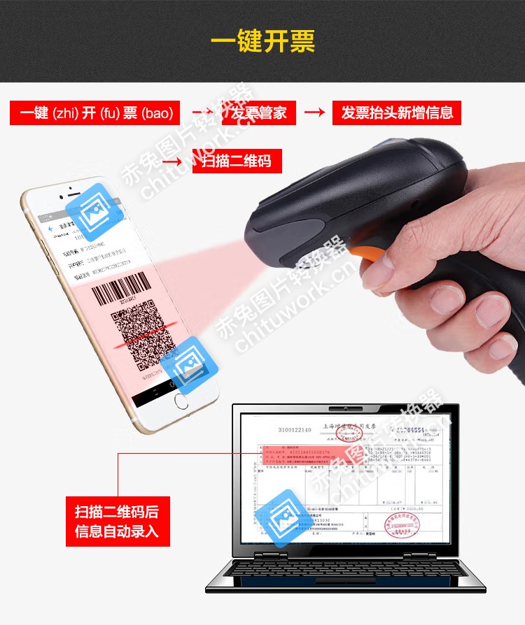 新大陆（Newland）NLS-OY20 二维码扫描枪 条码扫码枪手机支付超市商场收银 有线超市快递扫描 USB接口