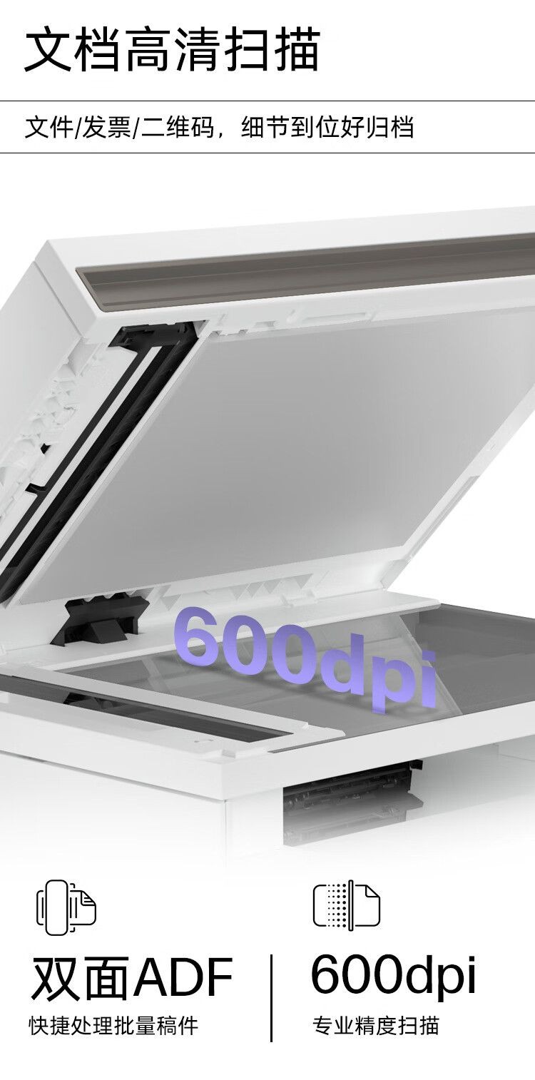 惠普（HP） 4303Fdw 彩色激光多功能一体机 代替479Fdw 打印复印扫描 自动双面打印传真企业商用办公四合一