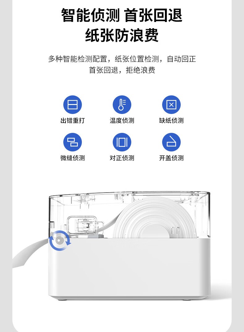 得力（deli）DL-720C热敏标签打印机 快递仓储物流面单固定资产 80mm商用办公打单不干胶条码打印机 电脑USB版